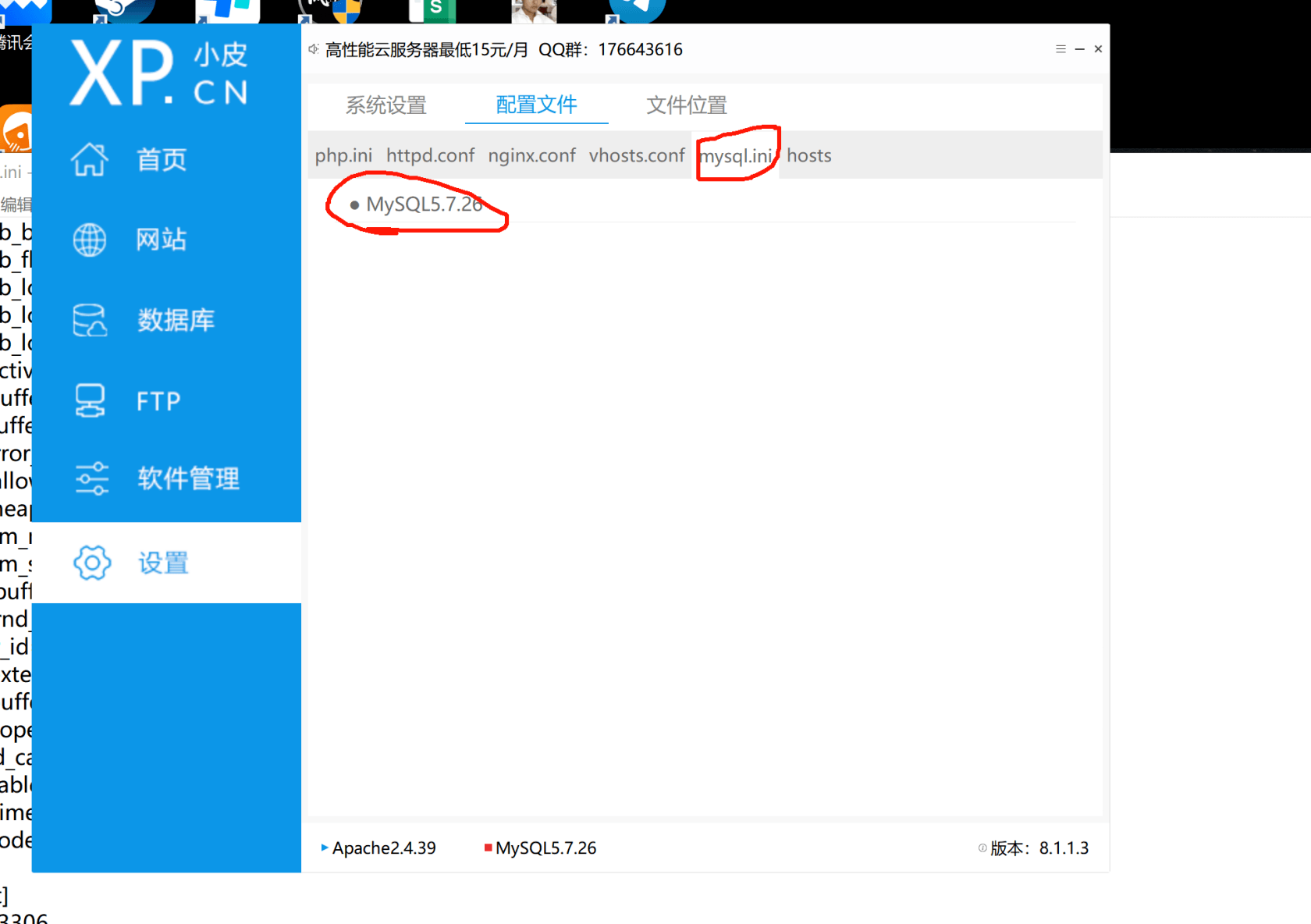 mysql 无法启动，报错mysqld.exe: error while setting value 'strict_trans_tables, no_auto_create_user, no_engine_substitution' to 'sql_mode'