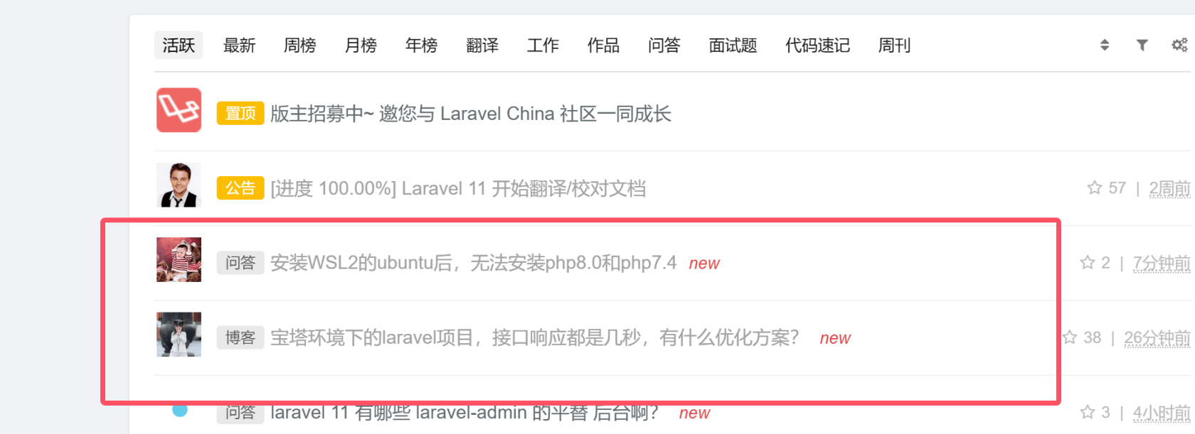 希望php官方提供可直接解压运行的linux环境二进制包（issue求顶）